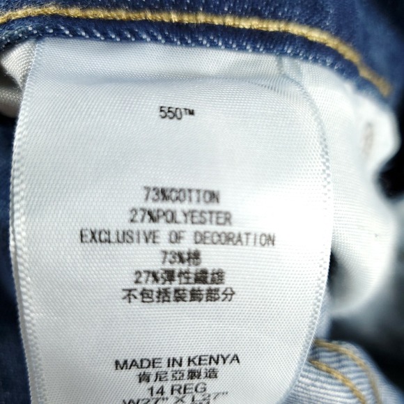 Levi's 550 Relaxed Fit Denim Jeans Boys/Youth 27x27 Size 27 - Picture 10 of 10